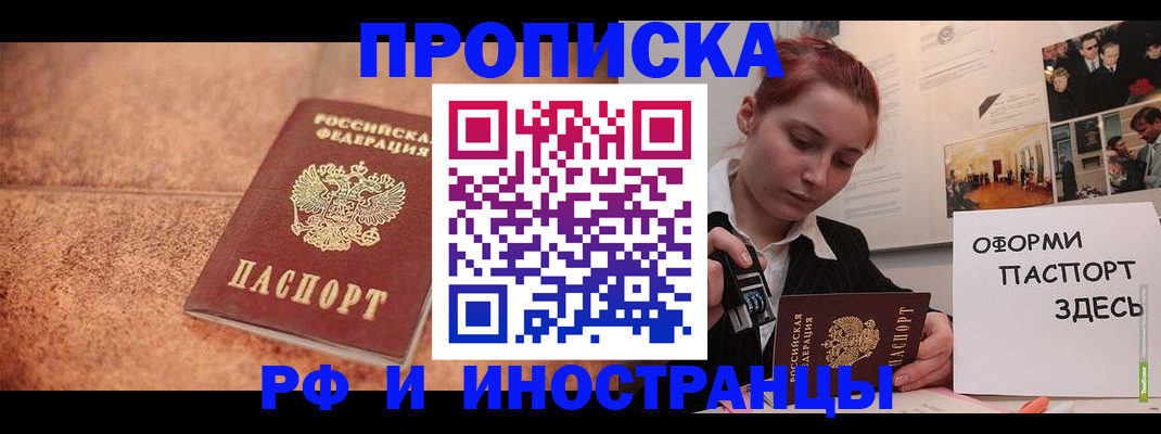 регистрация для дет. сада в Кинеле